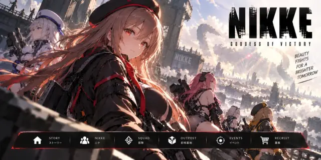 GODDESS OF VICTORY: NIKKE